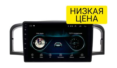 Лот: 16658836. Фото: 1. Штатная магнитола Lifan 620 2010-2016... Автомагнитолы