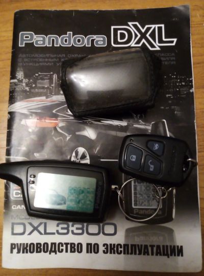Лот: 18587269. Фото: 1. Брелок Pandora DXL 3300 (Пандора... Автомобильные сигнализации