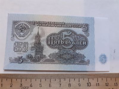 Лот: 18747387. Фото: 1. Аукцион с 1 рубля,Копии банкнот... Другое (банкноты)