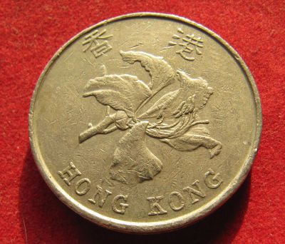 Лот: 19986556. Фото: 1. Гонконг 5 долларов, 1993 г. Крупная... Азия