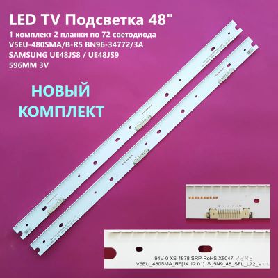 Лот: 20498197. Фото: 1. 296-p25 LED String Новый комплект... Запчасти для телевизоров, видеотехники, аудиотехники
