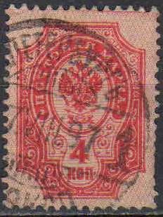 Лот: 25057717. Фото: 1. 1889-1902. Десятый выпуск. н.с... Марки