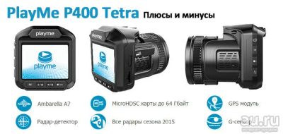 Лот: 8763373. Фото: 1. Видеорегистратор+радар детектор... Видеорегистраторы,  радар-детекторы, системы парковки