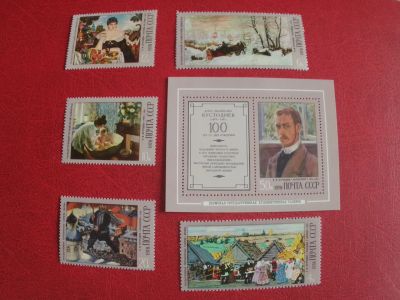 Лот: 11521542. Фото: 1. 1978 г, 100 лет со дня рождения... Марки