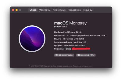 Лот: 18309490. Фото: 1. MacBook Pro 15 2018, 16 RAM, 256... Ноутбуки