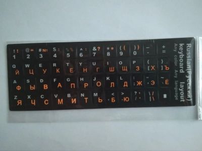 Лот: 16216143. Фото: 1. наклейка на клавиатуру бело-оранжевые... Клавиатуры для ноутбуков