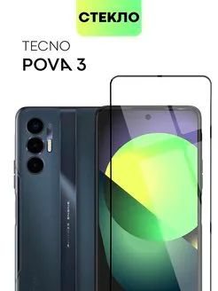Лот: 20858335. Фото: 1. Защитное стекло Tecno Pova 4... Защитные стёкла, защитные плёнки