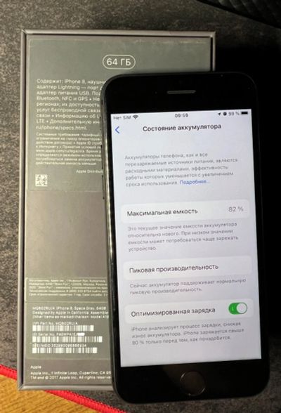 Лот: 18550316. Фото: 1. Apple iPhone 8 64gb SpaceGray. Смартфоны