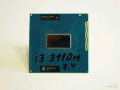 Лот: 8098714. Фото: 1. процессор для ноутбука intel i3-3110m... Процессоры