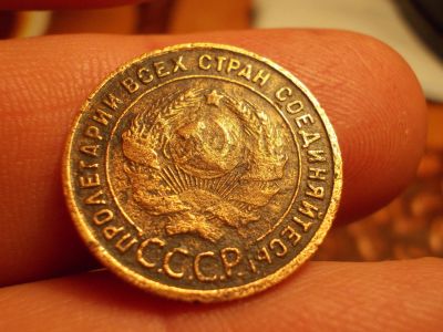 Лот: 15595348. Фото: 1. Редкая копейка 1925 года. Россия до 1917 года