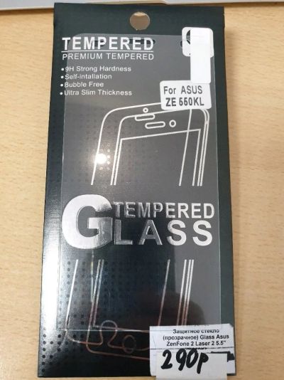 Лот: 13881521. Фото: 1. Защитное стекло Asus Zenfone 2... Дисплеи, дисплейные модули, тачскрины