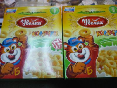 Лот: 11028127. Фото: 1. Сухие завтраки колечки 150 гр... Другое (продукты)