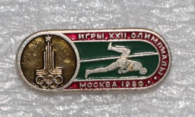 Лот: 11373264. Фото: 1. Наборный значок : Игры 2-й Олимпиады... Сувенирные