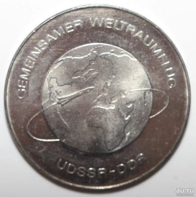 Лот: 9755934. Фото: 1. 10 марок 1978 год. A. Германия... Германия и Австрия