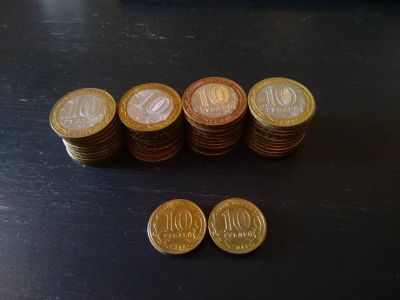 Лот: 16279723. Фото: 1. Юбилейные монеты 10 руб. Россия после 1991 года