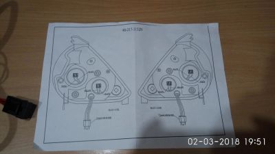 Лот: 11152100. Фото: 1. Honda fit проводка для оптики... Оптика и освещение