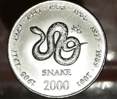 Лот: 8638363. Фото: 1. Экзотика с рубля (3880) Сомали... Остальные страны