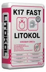 Лот: 7245633. Фото: 1. Литокол. Цементая клеевая смесь... Клеи, герметики, пена монтажная, клейкие ленты