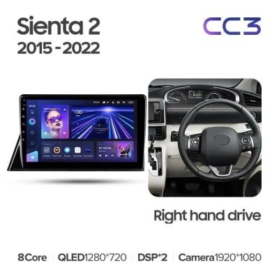Лот: 21427222. Фото: 1. Штатная магнитола Teyes CC3 6... Автомагнитолы