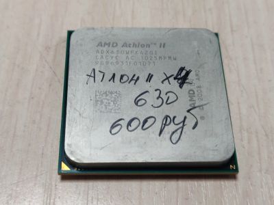 Лот: 21453592. Фото: 1. Процессор AMD Athlon II X4 630... Процессоры