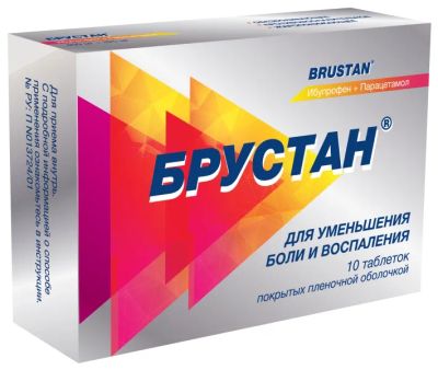 Лот: 23717085. Фото: 1. Брустан таб.п о 725мг №10. Лекарства