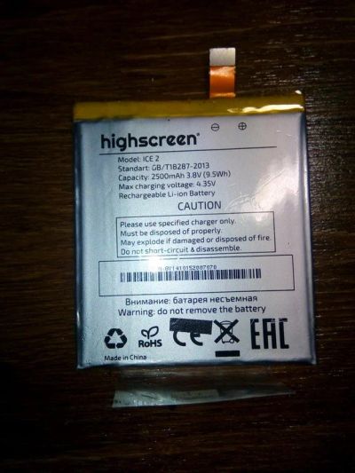Лот: 11580186. Фото: 1. Highscreen Ice 2, аккумулятор... Аккумуляторы
