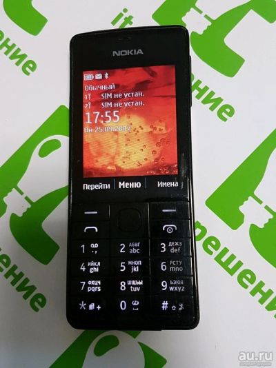 Лот: 10346059. Фото: 1. Стильный кнопочный телефон Nokia... Кнопочные мобильные телефоны