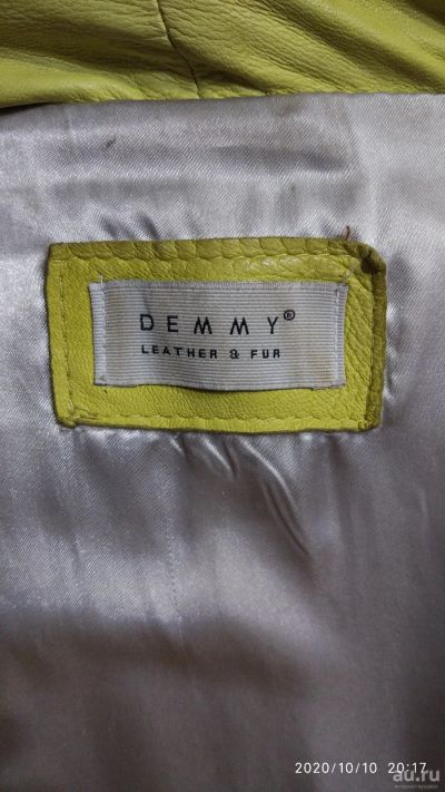 Лот: 16667353. Фото: 1. кожаное пальто Demmy Leather&Fur. Верхняя одежда