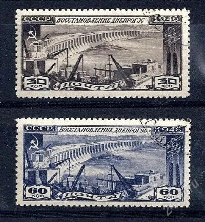 Лот: 1761034. Фото: 1. 1946 (1009) восстановление Днепрогэс... Марки
