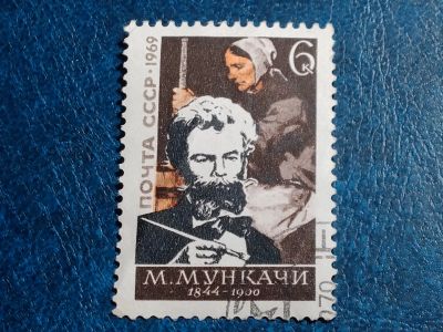 Лот: 25638928. Фото: 1. - Марки для Вашей коллекции. лот... Марки