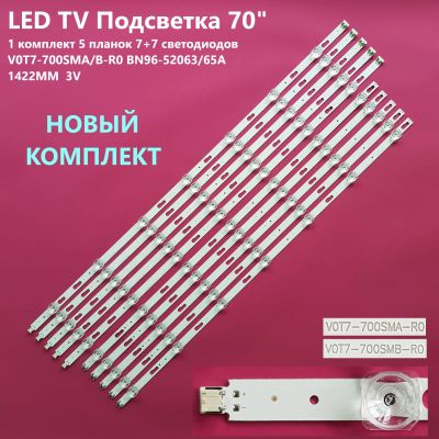 Лот: 22846016. Фото: 1. 1317-p36 LED String Новый комплект... Запчасти для телевизоров, видеотехники, аудиотехники