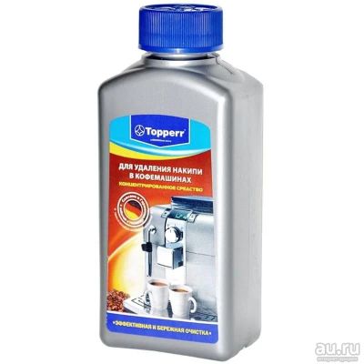 Лот: 12024624. Фото: 1. Средство от накипи для кофемашин... Другое (аксессуары)