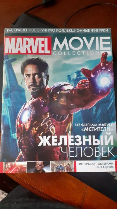 Лот: 21219268. Фото: 1. Marvel Movie Collection.Железный... Художественная