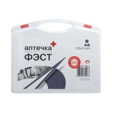 Лот: 23730335. Фото: 1. Аптечка первой помощи офисная. Лекарства