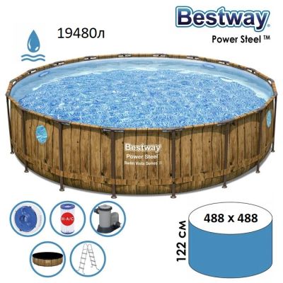 Лот: 17756808. Фото: 1. Каркасный бассейн Bestway Power... Бассейны, аксессуары и комплектующие
