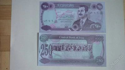 Лот: 1860927. Фото: 1. Добрый крокодил - Боны со всего... Азия