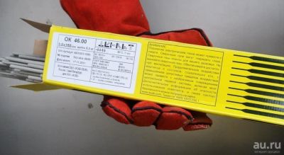 Лот: 16606960. Фото: 1. электроды ОК 46 b- 4. Электроды, проволока для сварки