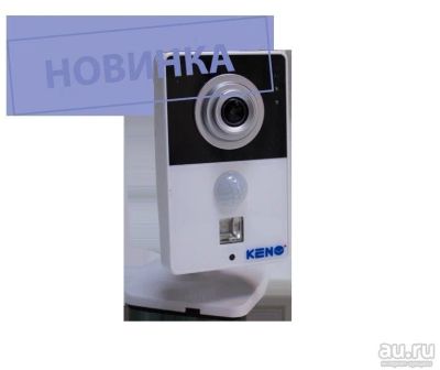 Лот: 9281929. Фото: 1. KENO KN-KE200W компактная IP WI-FI... Видеонаблюдение