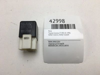 Лот: 20390845. Фото: 1. Реле Toyota Corona 1996 9098702010... Электрооборудование