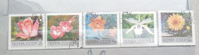 Лот: 16768459. Фото: 1. Марки ссср набор цветы 1969. Марки