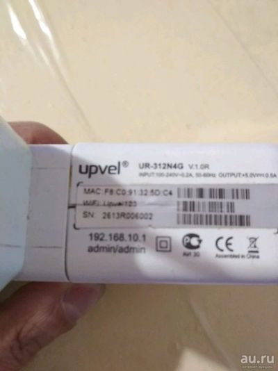 Лот: 13131465. Фото: 1. Wi-fi роутер. Маршрутизаторы (роутеры)