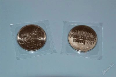 Лот: 2703131. Фото: 1. Набор из 2-х монет. Горы + Талисманы... Россия после 1991 года