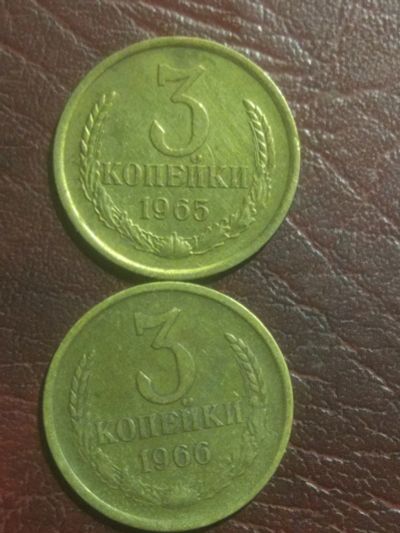 Лот: 19036078. Фото: 1. 3 копейки 1965 года+ 3 копейки... Россия и СССР 1917-1991 года
