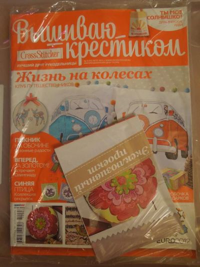 Лот: 3716559. Фото: 1. журнал Вышиваю крестиком 9/2012. Рукоделие