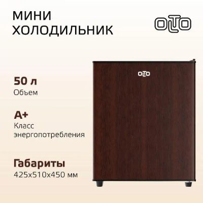 Лот: 25324426. Фото: 1. Холодильник Olto RF-050 Wood. Холодильники, морозильные камеры