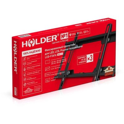Лот: 24870146. Фото: 1. Кронштейн для телевизора HOLDER... Кронштейны, стойки, подставки