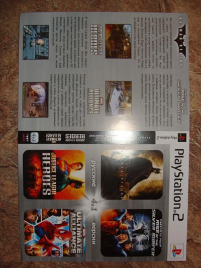 Лот: 6566799. Фото: 1. диск PS2 heroes. Аксессуары для игровых приставок, консолей, геймпады