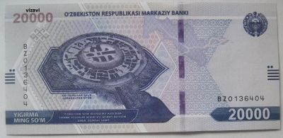 Лот: 18191189. Фото: 1. Узбекистан 20000 сумов 2021, в... Россия, СССР, страны СНГ