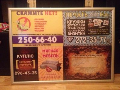 Лот: 4903768. Фото: 1. Реклама в автобусе и на заднем... Другие (реклама, дизайн, полиграфия)