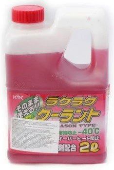 Лот: 14921131. Фото: 1. Антифриз красный Coolant ALL SEASON... Масла, жидкости